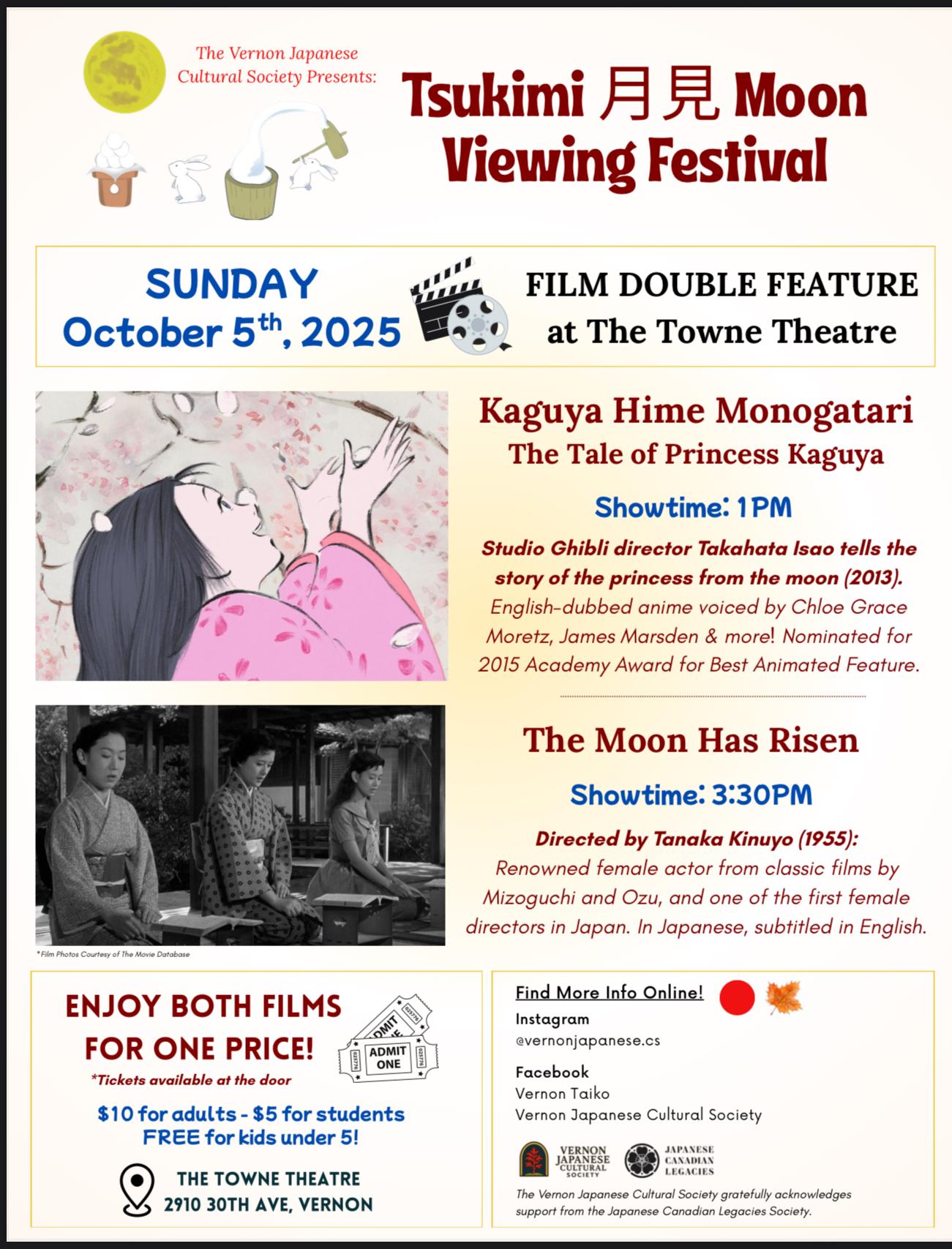 Tsukimi Moon Viewing Festival Double Film Feature at the Towne Theatre