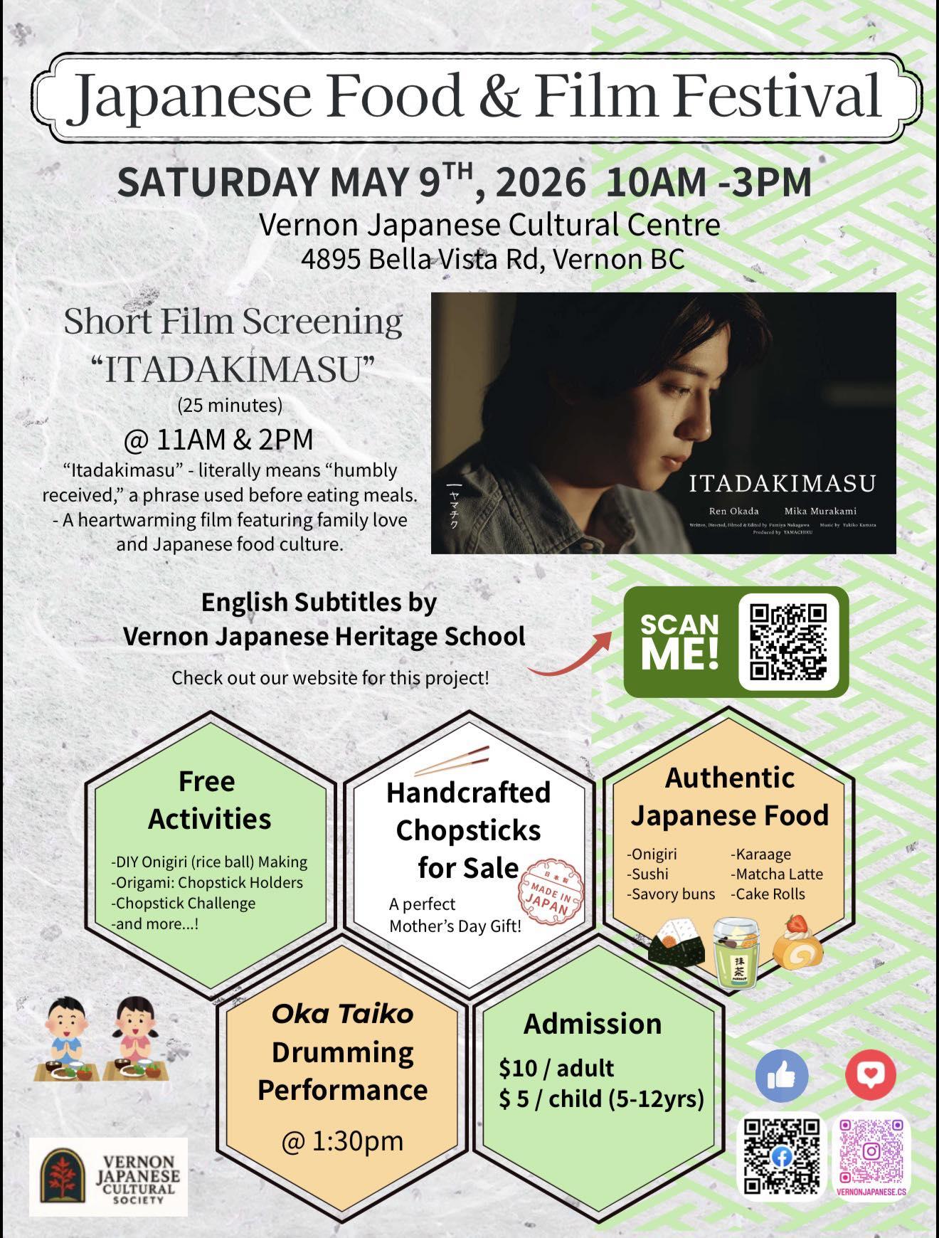 Japanese Food and Film Festival Event Poster